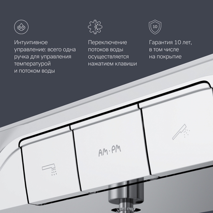 Смеситель для душа AM.PM Func F8F10500 полка, хром Смеситель для душа AM.PM Func F8F10500 полка, хром