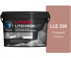 Затирка цементная Litokol Litochrom Luxury Evo LLE.330 Розовый лосось, 2 кг Затирка цементная Litokol Litochrom Luxury Evo LLE.330 Розовый лосось, 2 кг
