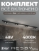 Комплект трековый ElDeko HSBL_kompl_E003_NI3B4K, Hesby Lighting, HSBL_kompl_E003_NI3B4K, изображение 2 Комплект трековый ElDeko HSBL_kompl_E003_NI3B4K, Hesby Lighting, HSBL_kompl_E003_NI3B4K, изображение 2