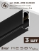 Комплект трековый ElDeko HSBL_kompl_E003_NI3B4K, Hesby Lighting, HSBL_kompl_E003_NI3B4K, изображение 7 Комплект трековый ElDeko HSBL_kompl_E003_NI3B4K, Hesby Lighting, HSBL_kompl_E003_NI3B4K, изображение 7
