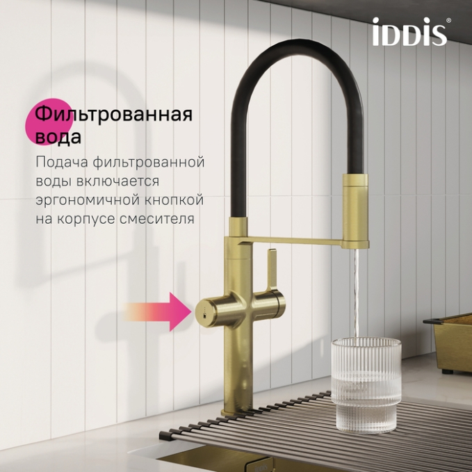Смеситель для кухни Iddis Ikon IKNMGFFi05 Смеситель для кухни Iddis Ikon IKNMGFFi05