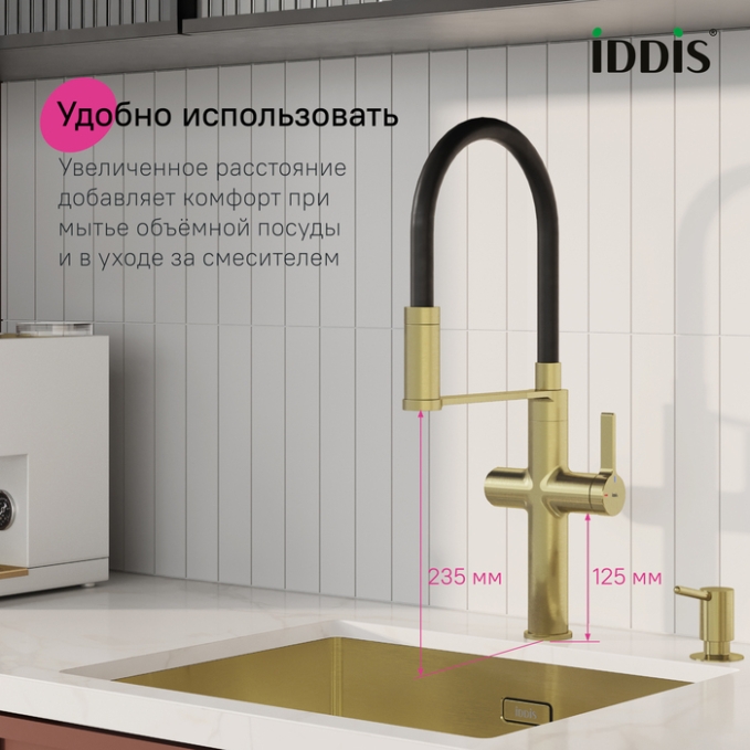 Смеситель для кухни Iddis Ikon IKNMGFFi05 Смеситель для кухни Iddis Ikon IKNMGFFi05