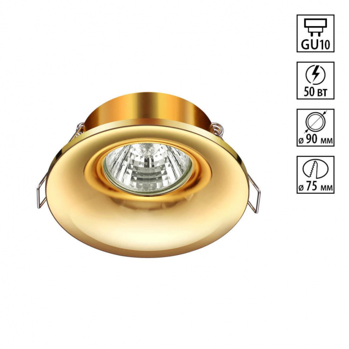 Встраиваемый светильник IP20 GU10 50W 220V METIS SPOT NT19 540 NOVOTECH 370641, изображение 1 Встраиваемый светильник IP20 GU10 50W 220V METIS SPOT NT19 540 NOVOTECH 370641, изображение 1