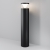 Ландшафтный светильник Пиро / Pyro 3000К 21Вт IP 65, O496FL-L21B3K2