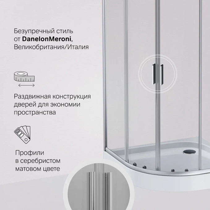 Душевое ограждение AM.PM Gem W90G-401-100WT Душевое ограждение AM.PM Gem W90G-401-100WT