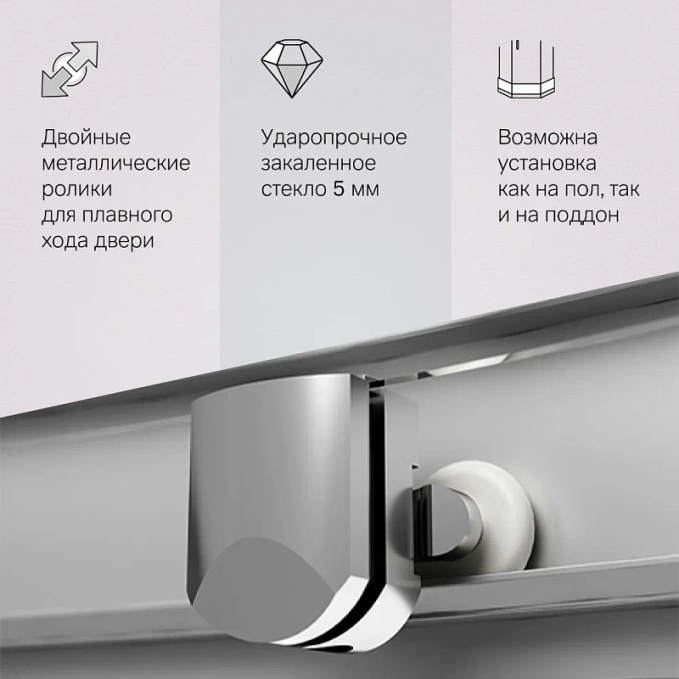 Душевое ограждение AM.PM Gem W90G-401-100WT Душевое ограждение AM.PM Gem W90G-401-100WT