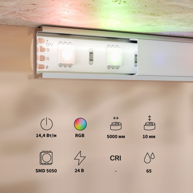 Светодиодная лента Базовая 24В 5050 14,4Вт/м Цветная (RGB) 5м IP 65 201198, 201198, изображение 2