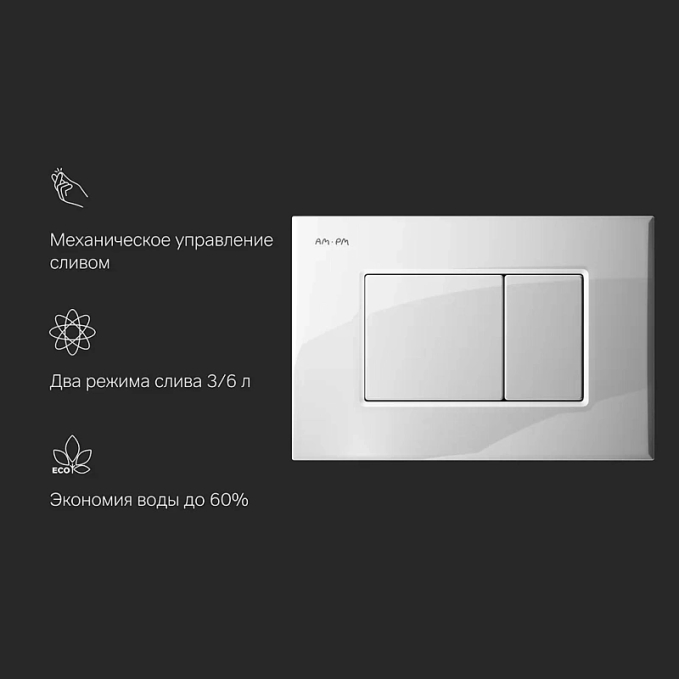 Кнопка смыва AM.PM ProC I070201 Кнопка смыва AM.PM ProC I070201