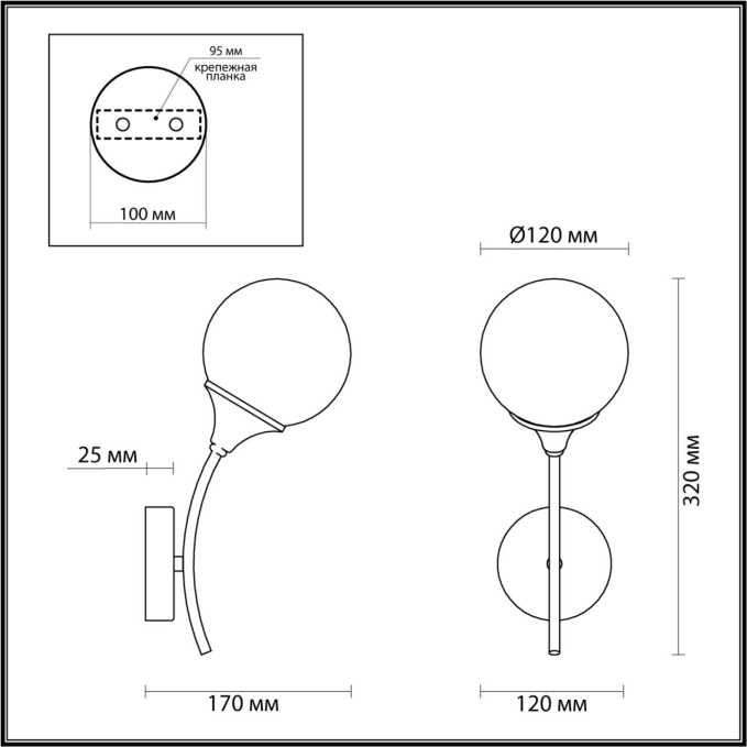 Бра E14 40W 220V YOKO MODERNI LN21 000 LUMION 4558/1W, схема товара