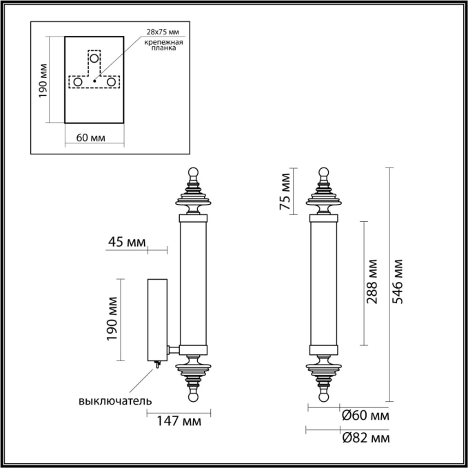 Настенный светильник LED 17W 3000K ULA L-VISION ODL_EX25 027 ODEON LIGHT 5404/17WL, схема товара Настенный светильник LED 17W 3000K ULA L-VISION ODL_EX25 027 ODEON LIGHT 5404/17WL, схема товара
