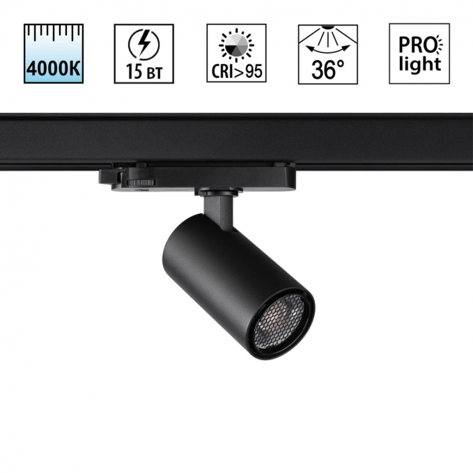 Светильник трехфазный трековый светодиодный IP20 LED 4000К 15W 220-240V HELIX PORT NT25 310 NOVOTECH 359560, изображение 1 Светильник трехфазный трековый светодиодный IP20 LED 4000К 15W 220-240V HELIX PORT NT25 310 NOVOTECH 359560, изображение 1