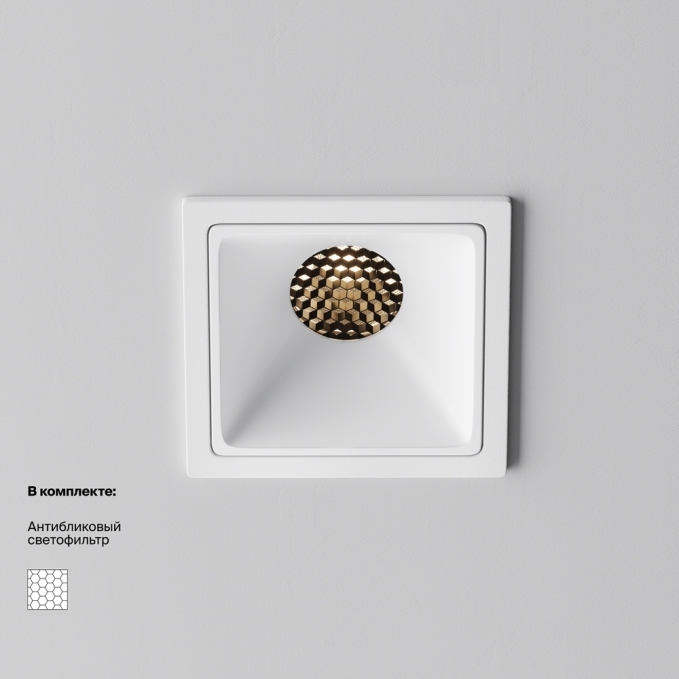 Встраиваемый светильник Альфа / Alfa LED 15 Вт 4000 К 60°, DL043-01-15W4K-RD-B-1, изображение 8 Встраиваемый светильник Альфа / Alfa LED 15 Вт 4000 К 60°, DL043-01-15W4K-RD-B-1, изображение 8