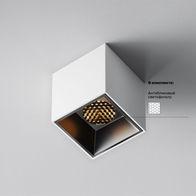 Потолочный светильник Альфа / Alfa LED 5 Вт 2700 К 50°, C064CL-5W2.7K-SQ-WB, изображение 6 Потолочный светильник Альфа / Alfa LED 5 Вт 2700 К 50°, C064CL-5W2.7K-SQ-WB, изображение 6