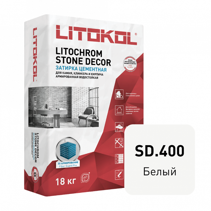 Затирка цементная Litokol Litochrom Stone Decor SD.400 Белый, 18 кг Затирка цементная Litokol Litochrom Stone Decor SD.400 Белый, 18 кг