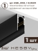 Комплект трековый ElDeko HSBL_kompl_E005_NI2B4K, Hesby Lighting, HSBL_kompl_E005_NI2B4K, изображение 4 Комплект трековый ElDeko HSBL_kompl_E005_NI2B4K, Hesby Lighting, HSBL_kompl_E005_NI2B4K, изображение 4
