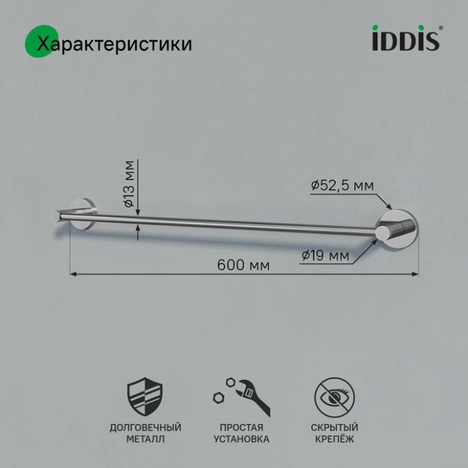 Полотенцесушитель Iddis Sena SENSS10i49 Полотенцесушитель Iddis Sena SENSS10i49