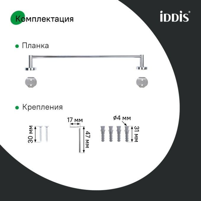 Полотенцесушитель Iddis Sena SENSS10i49 Полотенцесушитель Iddis Sena SENSS10i49