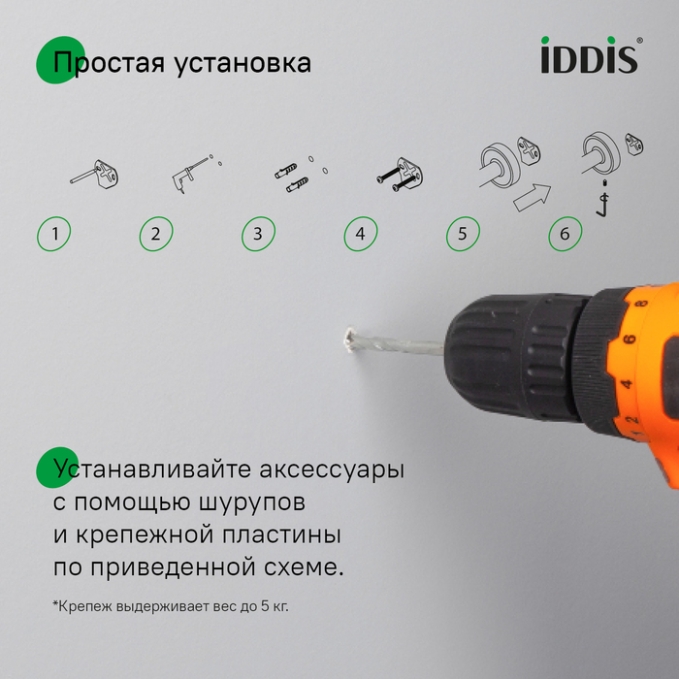Полотенцесушитель Iddis Sena SENSS10i49 Полотенцесушитель Iddis Sena SENSS10i49