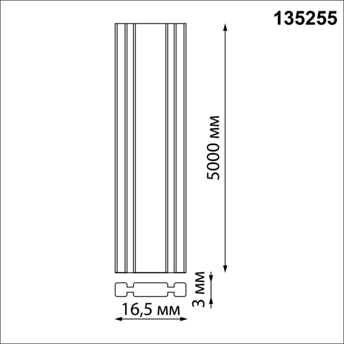 Низковольтный текстильный шинопровод, длина 5м IP20 24V EASY SHINO NT24 104 NOVOTECH 135255, схема товара