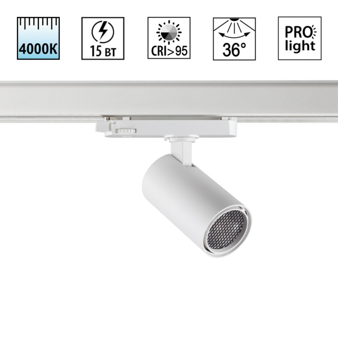 Светильник трехфазный трековый светодиодный IP20 LED 4000К 15W 220-240V HELIX PORT NT25 310 NOVOTECH 359561, изображение 1 Светильник трехфазный трековый светодиодный IP20 LED 4000К 15W 220-240V HELIX PORT NT25 310 NOVOTECH 359561, изображение 1