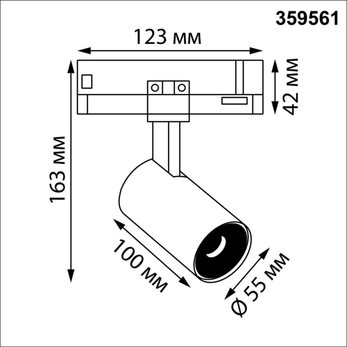 Светильник трехфазный трековый светодиодный IP20 LED 4000К 15W 220-240V HELIX PORT NT25 310 NOVOTECH 359561, схема товара Светильник трехфазный трековый светодиодный IP20 LED 4000К 15W 220-240V HELIX PORT NT25 310 NOVOTECH 359561, схема товара