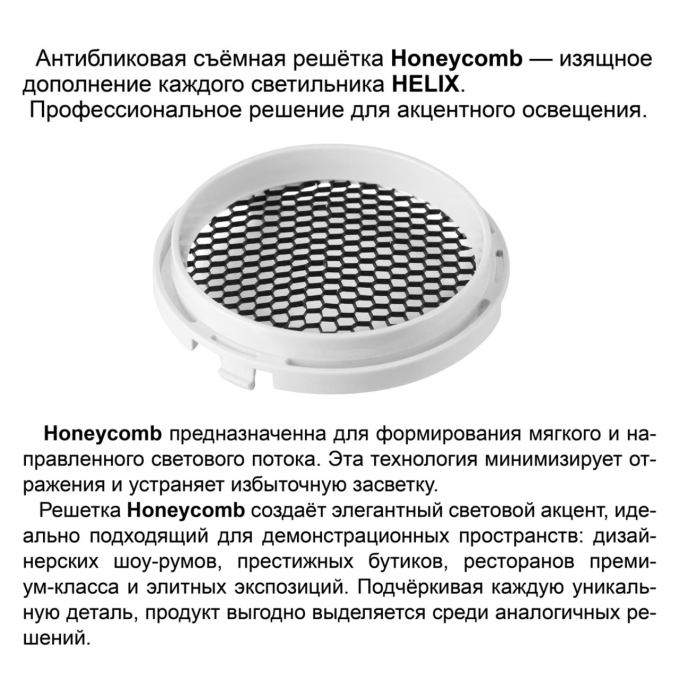 Светильник трехфазный трековый светодиодный IP20 LED 4000К 15W 220-240V HELIX PORT NT25 310 NOVOTECH 359561, фото на цветном фоне 1 Светильник трехфазный трековый светодиодный IP20 LED 4000К 15W 220-240V HELIX PORT NT25 310 NOVOTECH 359561, фото на цветном фоне 1