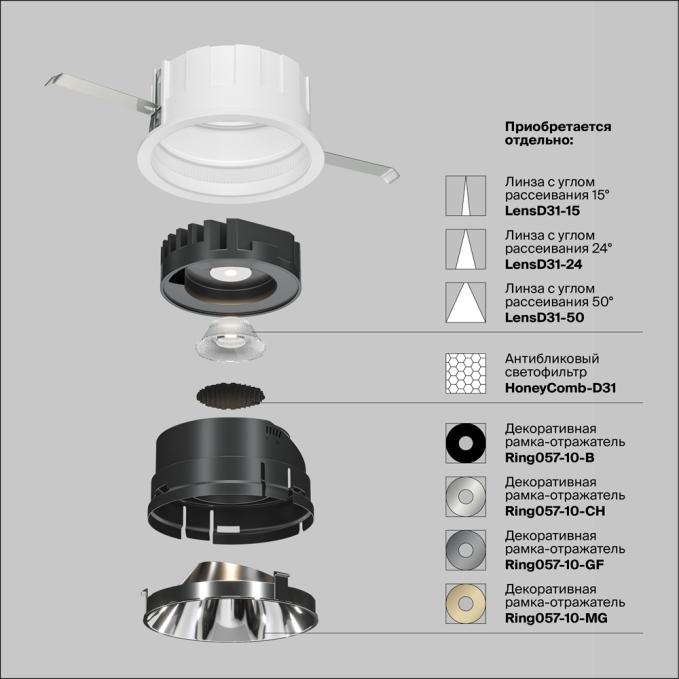 Встраиваемый светильник Стелла / Stella 14 Вт 4000 К 120°, DL039-L15W4K, изображение 9 Встраиваемый светильник Стелла / Stella 14 Вт 4000 К 120°, DL039-L15W4K, изображение 9