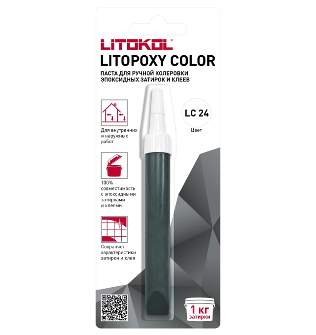 Паста для ручной колеровки Litokol Litopoxy Color LC 24 Паста для ручной колеровки Litokol Litopoxy Color LC 24