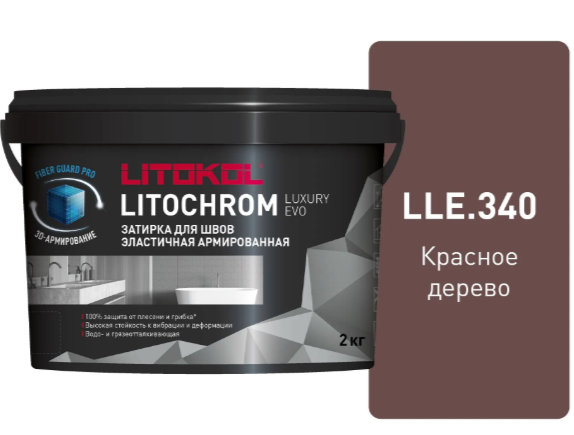 Затирка цементная Litokol Litochrom Luxury Evo LLE.340 Красное дерево, 2 кг Затирка цементная Litokol Litochrom Luxury Evo LLE.340 Красное дерево, 2 кг