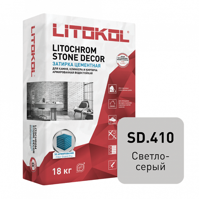 Затирка цементная Litokol Litochrom Stone Decor SD.410 Светло-серый, 18 кг Затирка цементная Litokol Litochrom Stone Decor SD.410 Светло-серый, 18 кг