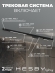 Комплект трековый ElDeko HSBL_kompl_E006_NI2B3K_02, Hesby Lighting, HSBL_kompl_E006_NI2B3K_02, изображение 3 Комплект трековый ElDeko HSBL_kompl_E006_NI2B3K_02, Hesby Lighting, HSBL_kompl_E006_NI2B3K_02, изображение 3
