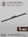 Комплект трековый ElDeko HSBL_kompl_E006_NI2B3K_02, Hesby Lighting, HSBL_kompl_E006_NI2B3K_02, изображение 5 Комплект трековый ElDeko HSBL_kompl_E006_NI2B3K_02, Hesby Lighting, HSBL_kompl_E006_NI2B3K_02, изображение 5