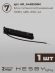 Комплект трековый ElDeko HSBL_kompl_E006_NI2B3K_02, Hesby Lighting, HSBL_kompl_E006_NI2B3K_02, изображение 10 Комплект трековый ElDeko HSBL_kompl_E006_NI2B3K_02, Hesby Lighting, HSBL_kompl_E006_NI2B3K_02, изображение 10