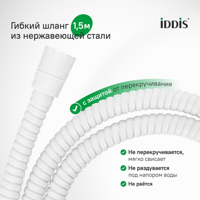 Душевая система Iddis Odda ODDWT03i68 Душевая система Iddis Odda ODDWT03i68