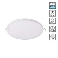 Встраиваемый светильник IP20 LED 4000K 24W 85 - 265V MON SPOT NT19 562 NOVOTECH 358146 Встраиваемый светильник IP20 LED 4000K 24W 85 - 265V MON SPOT NT19 562 NOVOTECH 358146