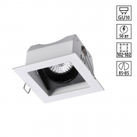 Светильник встраиваемый карданный IP20 GU10 50W 220V GESSO SPOT NT20 546 NOVOTECH 370712