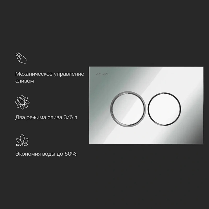 Кнопка смыва AM.PM ProC I070151 Кнопка смыва AM.PM ProC I070151