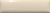 Настенная плитка 41zero42 Italic Dune Lux Beige 5x20 (кабанчик), 4101078