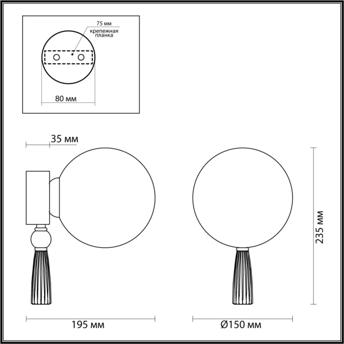 Бра E14 1*40W PALLE MODERN ODL_EX23 123 ODEON LIGHT 5405/1W, схема товара