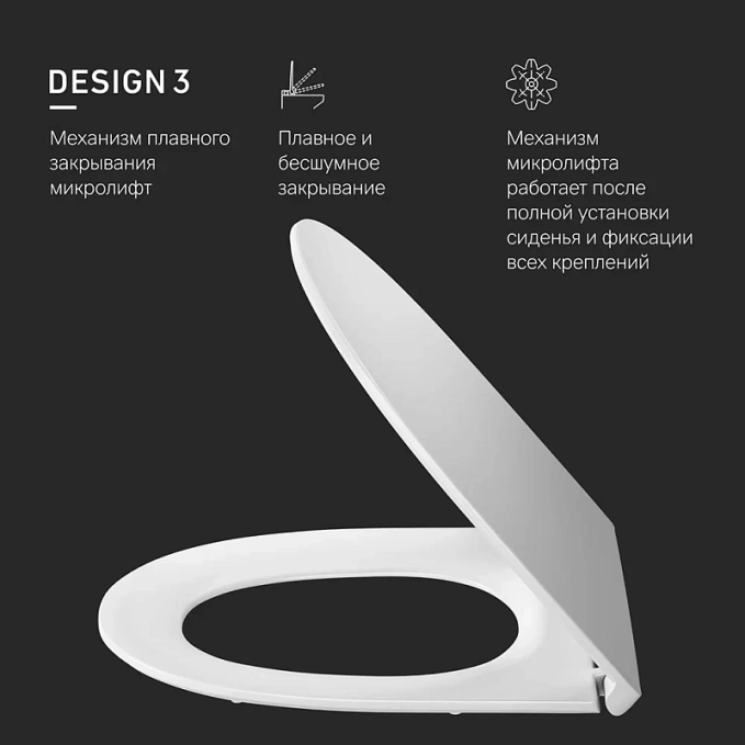 Сиденье для унитаза AM.PM Awe C117853WH Сиденье для унитаза AM.PM Awe C117853WH