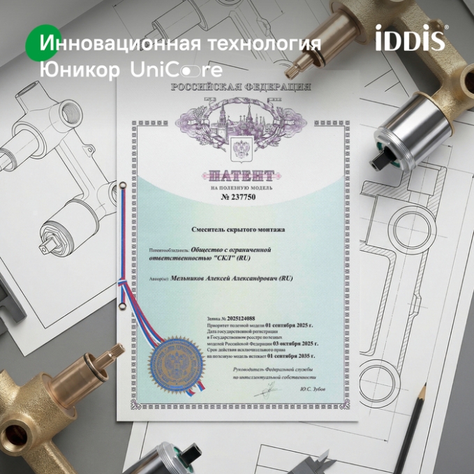 Душевая система Iddis Parker PARSB03i68 Душевая система Iddis Parker PARSB03i68