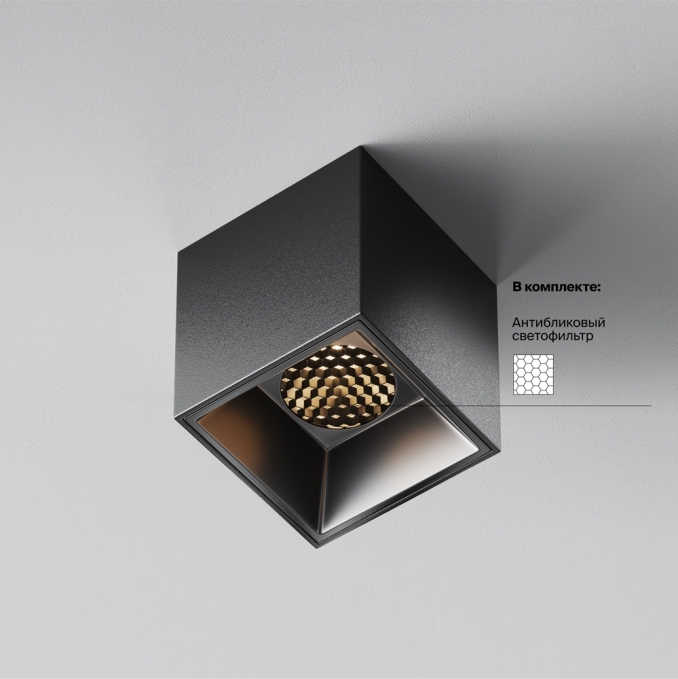 Потолочный светильник Альфа / Alfa LED 5 Вт 3000 К 50°, C064CL-5W3K-SQ-B, изображение 6 Потолочный светильник Альфа / Alfa LED 5 Вт 3000 К 50°, C064CL-5W3K-SQ-B, изображение 6