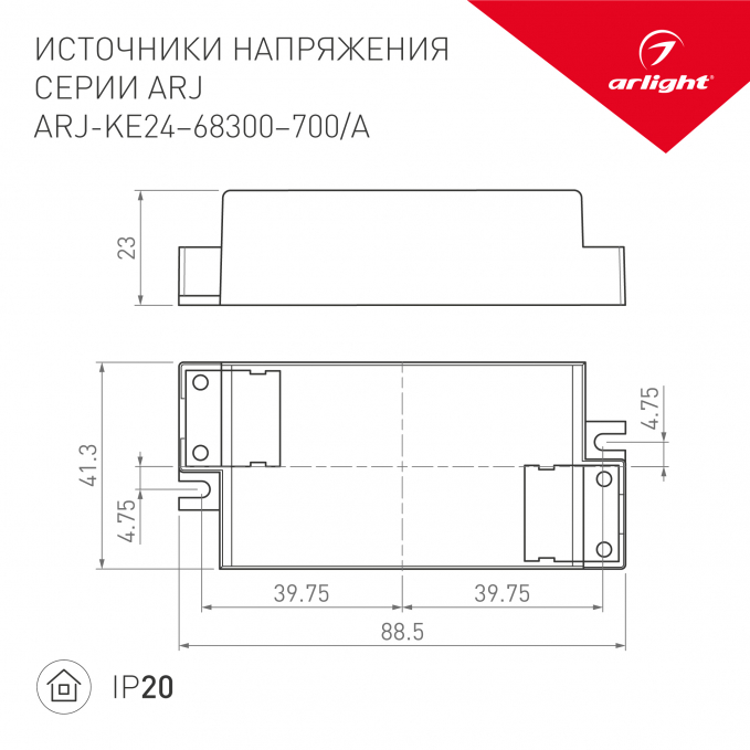 Блок питания ARJ-KE52350A (18W, 350mA, PFC), Arlight, 021476, изображение 2 Блок питания ARJ-KE52350A (18W, 350mA, PFC), Arlight, 021476, изображение 2