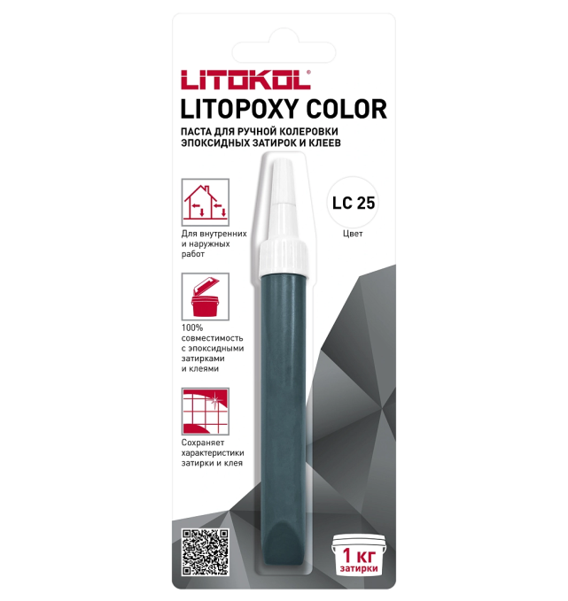 Паста для ручной колеровки Litokol Litopoxy Color LC 25 Паста для ручной колеровки Litokol Litopoxy Color LC 25