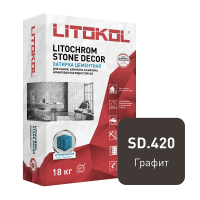 Затирка цементная Litokol Litochrom Stone Decor SD.420 Графит, 18 кг Затирка цементная Litokol Litochrom Stone Decor SD.420 Графит, 18 кг