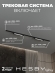 Комплект трековый №1 однофазная накладная Skylite HSBL_kompl_S001_NI2B3K, Hesby Lighting, HSBL_kompl_S001_NI2B3K, изображение 3 Комплект трековый №1 однофазная накладная Skylite HSBL_kompl_S001_NI2B3K, Hesby Lighting, HSBL_kompl_S001_NI2B3K, изображение 3