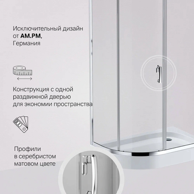 Душевое ограждение AM.PM Like W83UG-302U120MT Душевое ограждение AM.PM Like W83UG-302U120MT