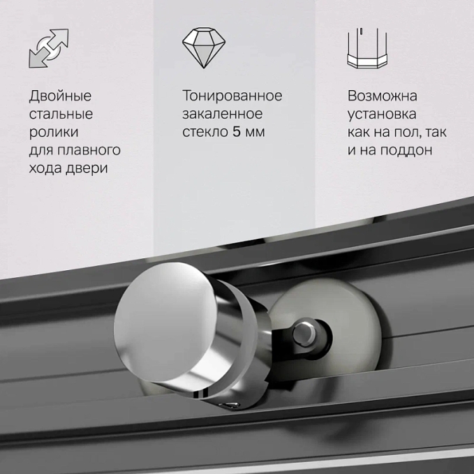 Душевое ограждение AM.PM Like W83UG-302U120MT Душевое ограждение AM.PM Like W83UG-302U120MT
