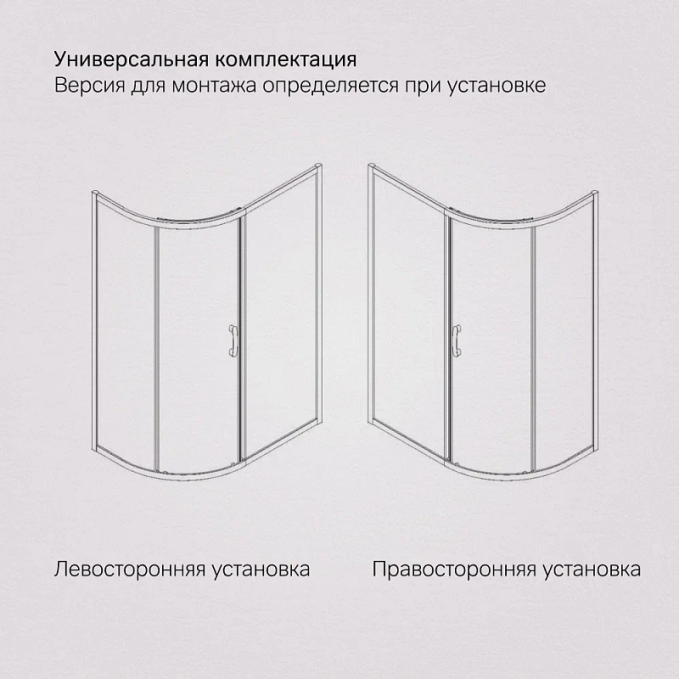Душевое ограждение AM.PM Like W83UG-302U120MT Душевое ограждение AM.PM Like W83UG-302U120MT
