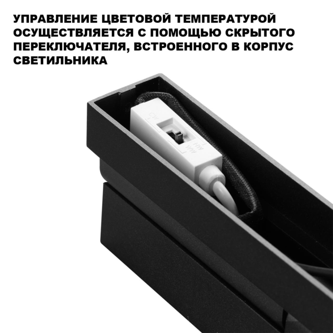 Светильник накладной с перекл. цв. температуры IP20 LED 12W 180-265V 2700К/3200К/4000К EOS OVER NT25 396 NOVOTECH 359760, фото на цветном фоне 2 Светильник накладной с перекл. цв. температуры IP20 LED 12W 180-265V 2700К/3200К/4000К EOS OVER NT25 396 NOVOTECH 359760, фото на цветном фоне 2